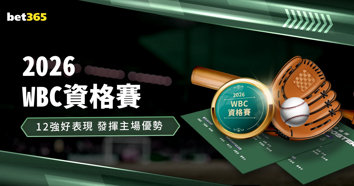 吴曦深度对,足球追梦路,助力国家队,开元娱乐官网,开元棋牌试玩,开元娱乐APP
