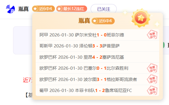 富勒姆对曼,城激战正酣,比分揭晓,开元娱乐官网,开元棋牌试玩,开元娱乐APP