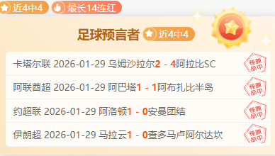 焦点,五人阵容关,键球星,开元娱乐官网,开元棋牌试玩,开元娱乐APP