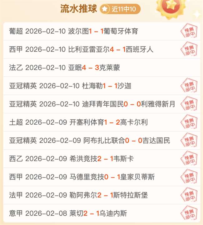 世联赛香港,中国女排三,战全胜,开元娱乐官网,开元棋牌试玩,开元娱乐APP