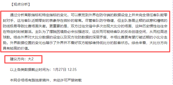 库卢塞夫斯,基边路风骚,突破,开元娱乐官网,开元棋牌试玩,开元娱乐APP