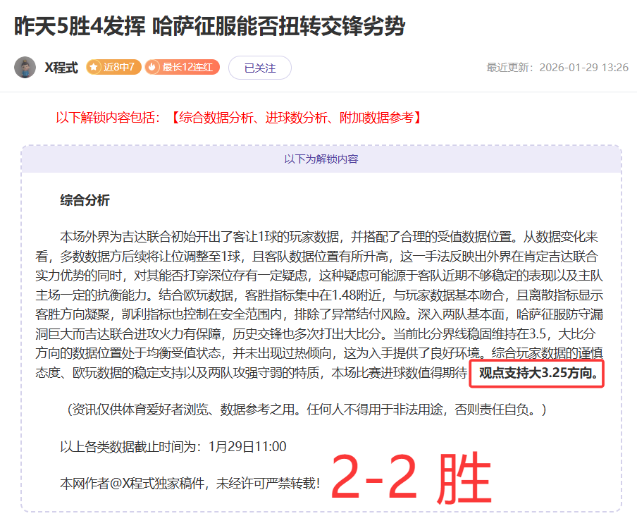 斯诺克红包,名额稀缺,中流砥柱对,开元娱乐官网,开元棋牌试玩,开元娱乐APP