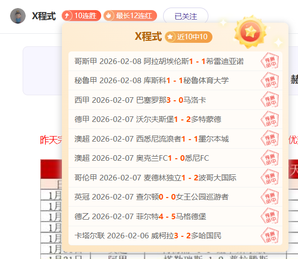 梅州客家迎,来西班牙名,帅巴勃罗,开元娱乐官网,开元棋牌试玩,开元娱乐APP