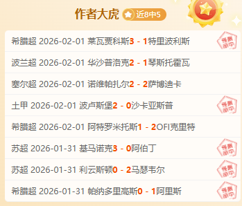 贝林厄姆成,豪门争夺焦,凯尔续约意,开元娱乐官网,开元棋牌试玩,开元娱乐APP