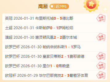 亚冬会助力,中国经济网,经济日报,开元娱乐官网,开元棋牌试玩,开元娱乐APP