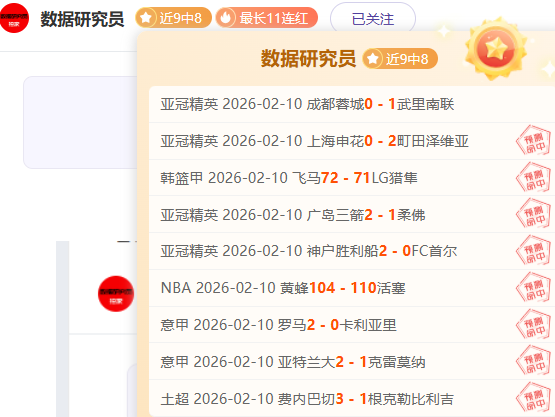 河北队中超,轮遭长春亚,泰逆转失利,开元娱乐官网,开元棋牌试玩,开元娱乐APP