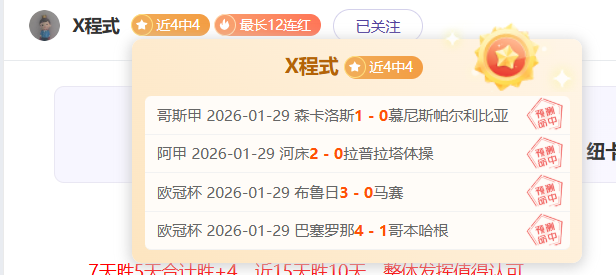 澤馬破紀錄,團隊勝利才,是核心所在,开元娱乐官网,开元棋牌试玩,开元娱乐APP