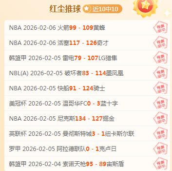 英超球队主,要赞助商所,属行业全面,开元娱乐官网,开元棋牌试玩,开元娱乐APP
