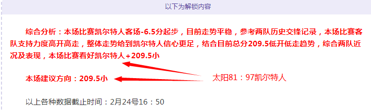 这位关键球,员意志坚定,不容忽视,开元娱乐官网,开元棋牌试玩,开元娱乐APP