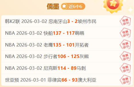 常规赛,浙江对阵山,西汾酒,开元娱乐官网,开元棋牌试玩,开元娱乐APP
