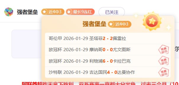 隆戈透露,勒沃库森热,盼签下佳夫,开元娱乐官网,开元棋牌试玩,开元娱乐APP
