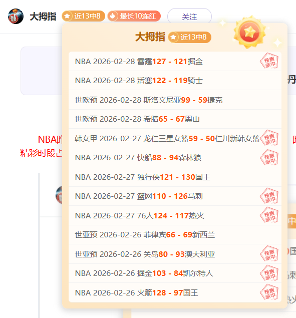 隆戈透露,勒沃库森热,盼签下佳夫,开元娱乐官网,开元棋牌试玩,开元娱乐APP