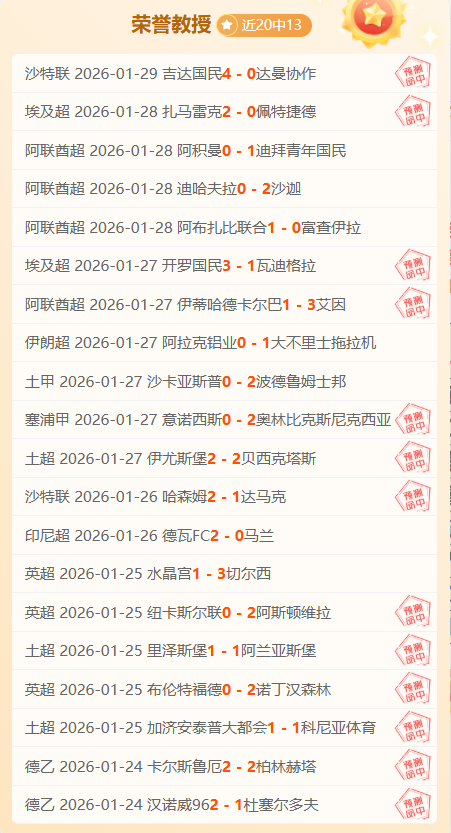 王艺迪亚洲,杯力克申裕,斌晋级八强,开元娱乐官网,开元棋牌试玩,开元娱乐APP