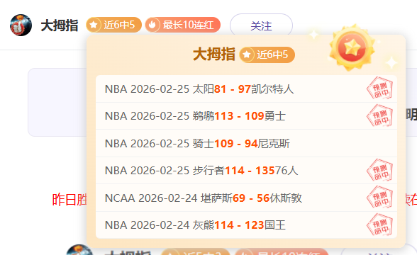 双色球,期闾丘思涵,预测推荐,开元娱乐官网,开元棋牌试玩,开元娱乐APP