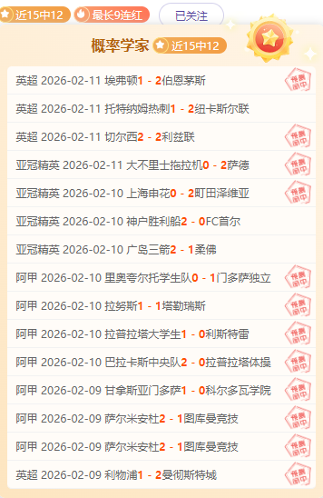 德甲,克拉马里奇,传射建功,开元娱乐官网,开元棋牌试玩,开元娱乐APP