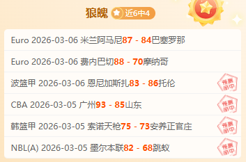 亚冬会中国,代表队夺,金再创新高,开元娱乐官网,开元棋牌试玩,开元娱乐APP