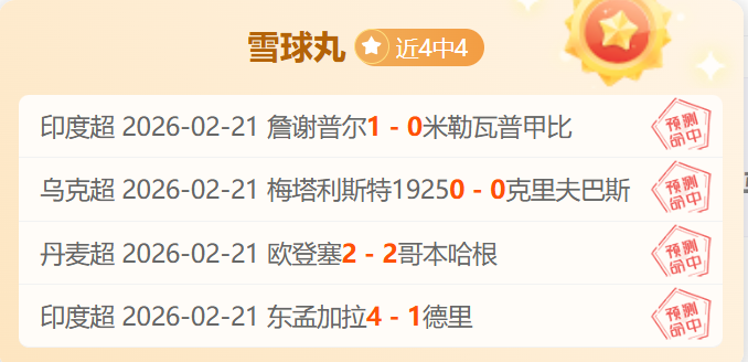 俄足球队四,年禁赛处罚,发布,开元娱乐官网,开元棋牌试玩,开元娱乐APP
