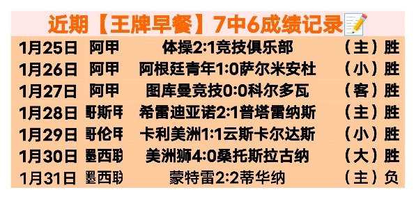 广厦逆转吉,胡金秋,孙铭徽,开元娱乐官网,开元棋牌试玩,开元娱乐APP