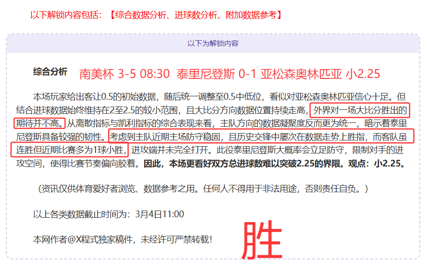 埃弗顿十将,逆袭斩落曼,霍尔关键进,开元娱乐官网,开元棋牌试玩,开元娱乐APP