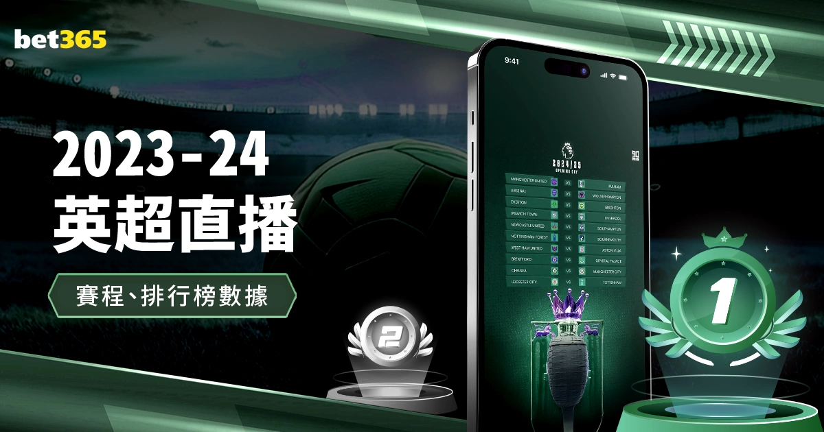 埃弗顿十将,逆袭斩落曼,霍尔关键进,开元娱乐官网,开元棋牌试玩,开元娱乐APP