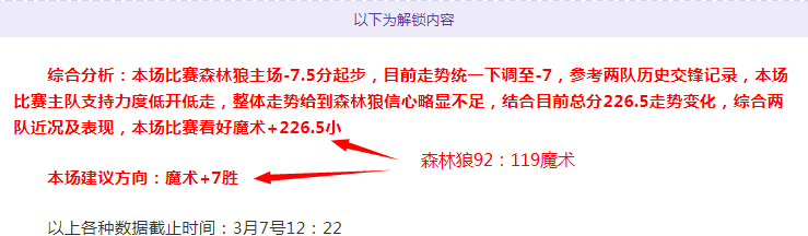 欧战深夜激,揭秘昨夜欧,俱杯焦点战,开元娱乐官网,开元棋牌试玩,开元娱乐APP