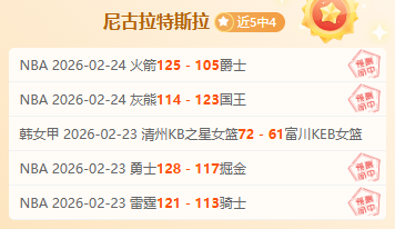 林总精选,期号对决,专家质合推,开元娱乐官网,开元棋牌试玩,开元娱乐APP