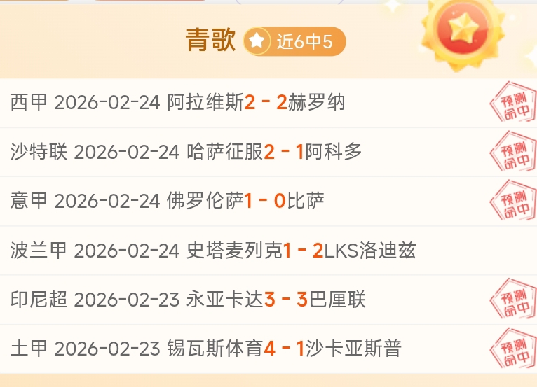 分析,骑士对阵活,让分策略解,开元娱乐官网,开元棋牌试玩,开元娱乐APP