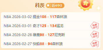 国安津门虎,中超第,轮握手言和,开元娱乐官网,开元棋牌试玩,开元娱乐APP