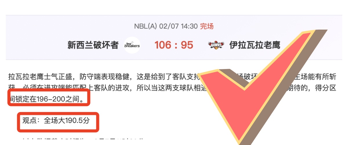 国安津门虎,中超第,轮握手言和,开元娱乐官网,开元棋牌试玩,开元娱乐APP