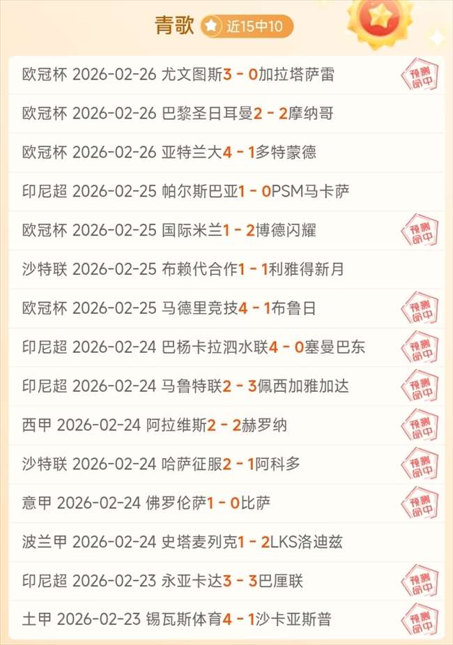 香港选手吴,安仪成功锁,定世界斯诺,开元娱乐官网,开元棋牌试玩,开元娱乐APP