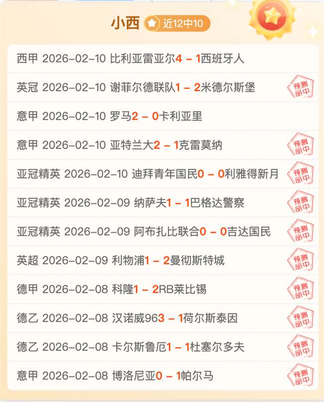 大乐透期号,专家推荐,期专家质合,开元娱乐官网,开元棋牌试玩,开元娱乐APP