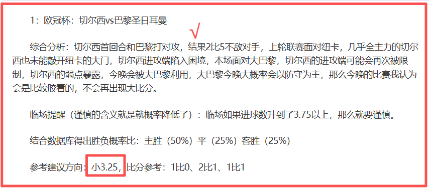 临界值解析,开拓者对步,行者对决预,开元娱乐官网,开元棋牌试玩,开元娱乐APP