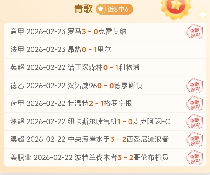 紐卡斯助教,諷刺克洛普,未果,开元娱乐官网,开元棋牌试玩,开元娱乐APP