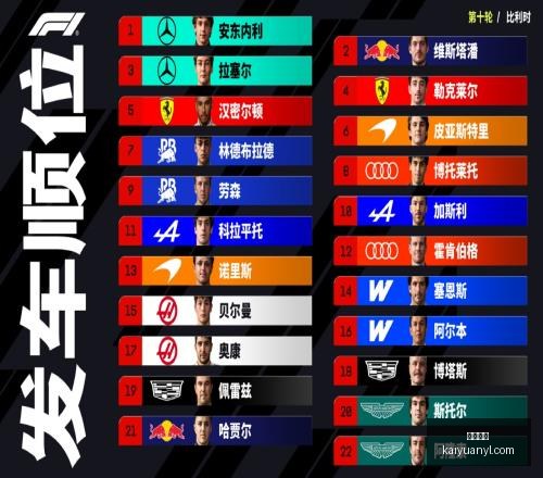 世界杯股份,出售,因凡蒂诺瞄,开元娱乐官网,开元棋牌试玩,开元娱乐APP