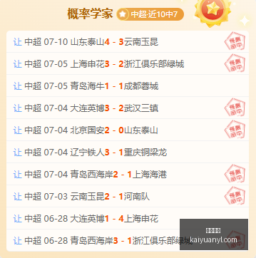 天激战巅峰,对决,山猫火花,开元娱乐官网,开元棋牌试玩,开元娱乐APP