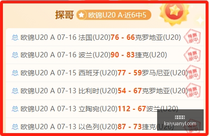 独家,莫利纳明日,加盟罗马,开元娱乐官网,开元棋牌试玩,开元娱乐APP