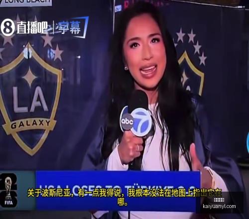 解放者杯赛,事前瞻,小莫足球精,开元娱乐官网,开元棋牌试玩,开元娱乐APP