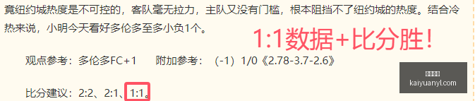 开元娱乐开,元娱乐官网,数据冲到,开元娱乐官网,开元棋牌试玩,开元娱乐APP
