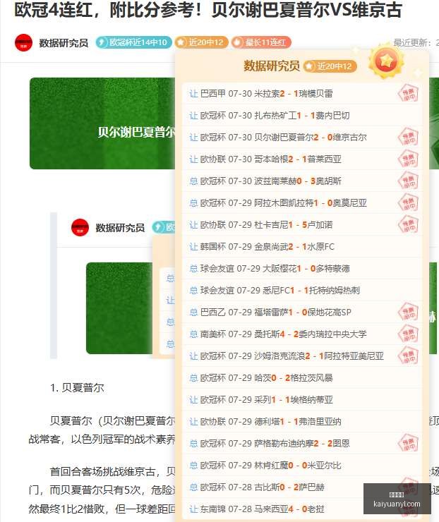 火花队连败,防守与篮板,双危机,开元娱乐官网,开元棋牌试玩,开元娱乐APP