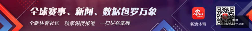 精彩对决,阳光队对决,女武神,开元娱乐官网,开元棋牌试玩,开元娱乐APP