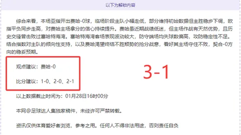 【独家】欧冠预热：周二006赛事攻略——博洛尼亚迎战多特蒙德