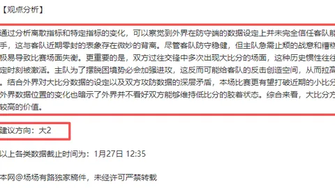 库卢塞夫斯基边路风骚突破，一击得分惊艳全场
