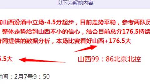 巴塞罗那新赛季计划受VIP座销售难题影响暂停，薪资空间受限引发困境