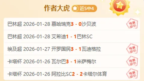 2025年自由球员动向揭秘：C罗、梅西、内马尔等10大球星何去何从？