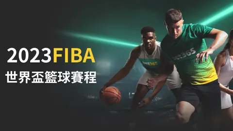 2025年世界杯摩洛哥队名单正式公布