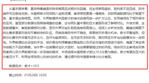 林勤炜赵丹冰雪赛场摘得男女金牌
