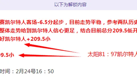 “这位关键球员意志坚定不容忽视——只要健康在，掘金夺冠前景依然乐观。”
