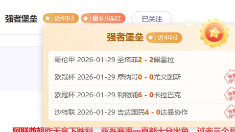 隆戈透露：勒沃库森热盼签下佳夫，拜仁同样情有独钟
