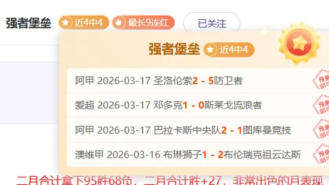 今日NBA大乐透期号：专家质合分析前区十码推荐雷霆对阵勇士