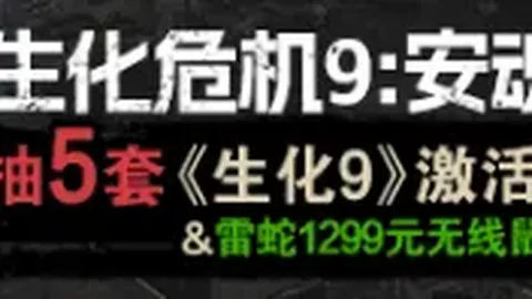 【焦点对决！曼联直面宿敌，复仇之战能否一触即发？】